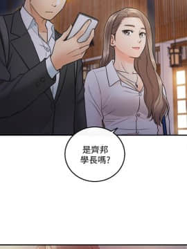 正妹小主管 1-54話_013_0453