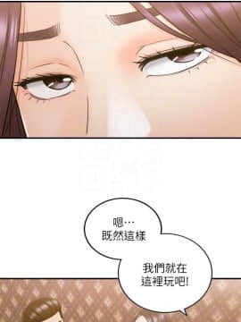 正妹小主管 1-54話_047_1573