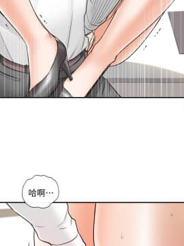 正妹小主管 1-54話_014_0487