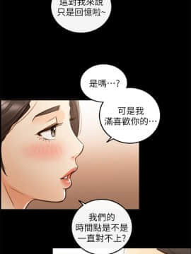 正妹小主管 1-54話_051_1726