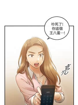 正妹小主管 1-54話_030_1018