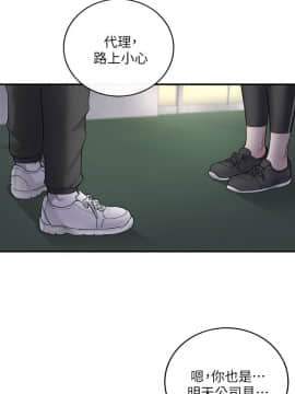 正妹小主管 1-54話_033_1127