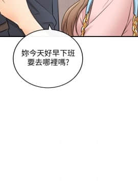 正妹小主管 1-54話_027_0928