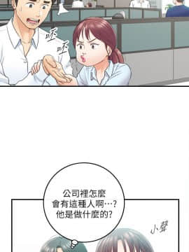 正妹小主管 1-54話_011_0393