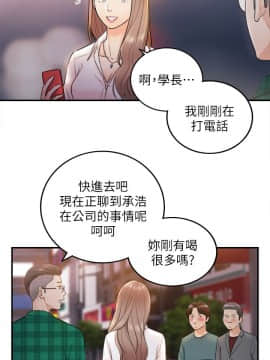 正妹小主管 1-54話_014_0507