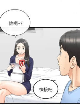 正妹小主管 1-54話_040_1337