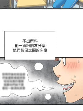 正妹小主管 1-54話_008_0285