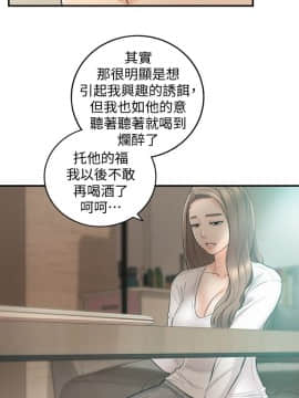 正妹小主管 1-54話_031_1044