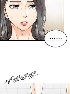 正妹小主管 1-54話_024_0840