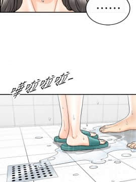 正妹小主管 1-54話_025_0842