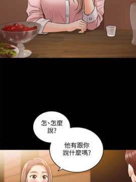 正妹小主管 1-54話_028_0947