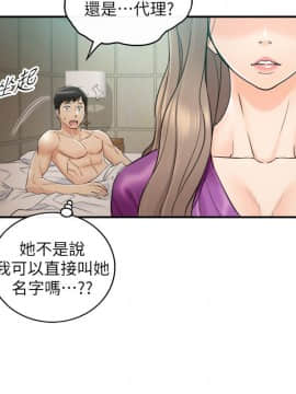 正妹小主管 1-54話_045_1526