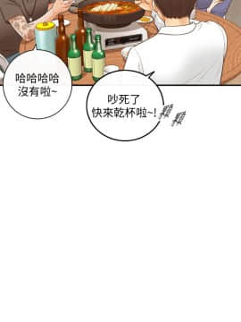 正妹小主管 1-54話_008_0273