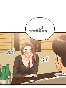 正妹小主管 1-54話_005_0180