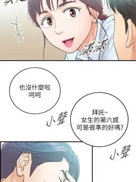 正妹小主管 1-54話_011_0385