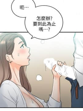 正妹小主管 1-54話_036_1228