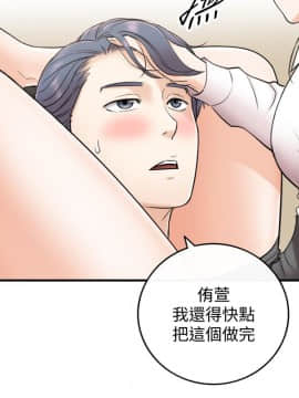 正妹小主管 1-54話_013_0476