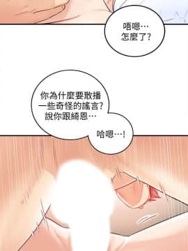 正妹小主管 1-54話_008_0293