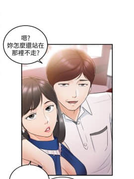 正妹小主管 1-54話_019_0661