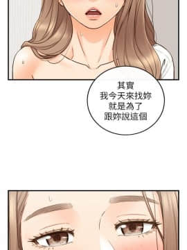 正妹小主管 1-54話_054_1816