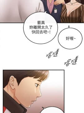 正妹小主管 1-54話_029_0980