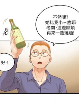 正妹小主管 1-54話_008_0274