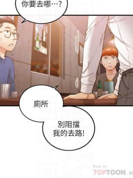 正妹小主管 1-54話_053_1769