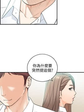 正妹小主管 1-54話_018_0626