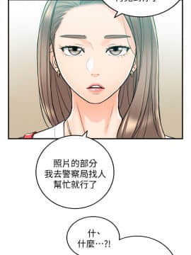 正妹小主管 1-54話_036_1205