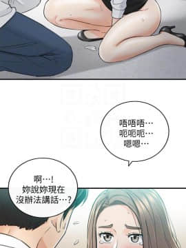 正妹小主管 1-54話_038_1277