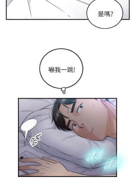 正妹小主管 1-54話_035_1174