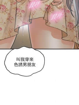 正妹小主管 1-54話_044_1491