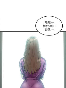 正妹小主管 1-54話_045_1525