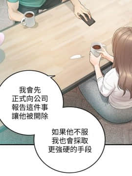 正妹小主管 1-54話_031_1043