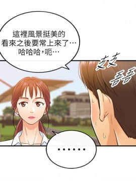 正妹小主管 1-54話_004_0156