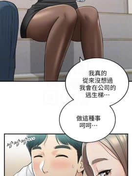 正妹小主管 1-54話_038_1281