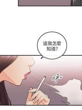 正妹小主管 1-54話_047_1578