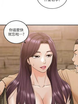 正妹小主管 1-54話_046_1564