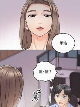 正妹小主管 1-54話_024_0822