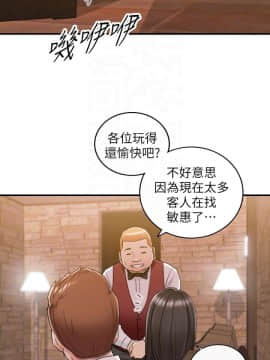 正妹小主管 1-54話_043_1441