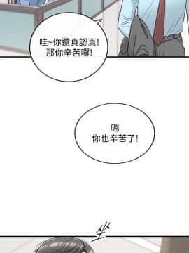 正妹小主管 1-54話_023_0799