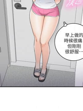 正妹小主管 1-54話_034_1162