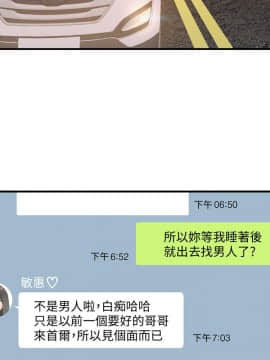 正妹小主管 1-54話_018_0629