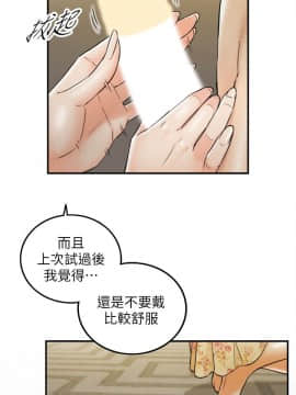 正妹小主管 1-54話_044_1494