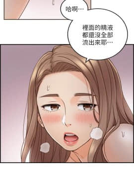 正妹小主管 1-54話_050_1677