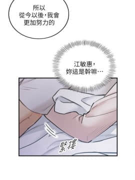 正妹小主管 1-54話_035_1176