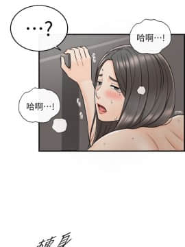 正妹小主管 1-54話_022_0745