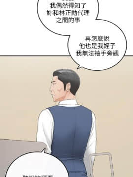 正妹小主管 1-54話_042_1410