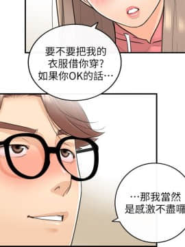 正妹小主管 1-54話_008_0280