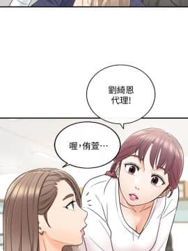 正妹小主管 1-54話_023_0795